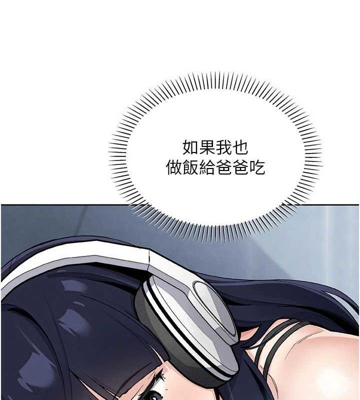 [韩国漫画] 我的掌上明珠 剧情,不伦#[136P]-15