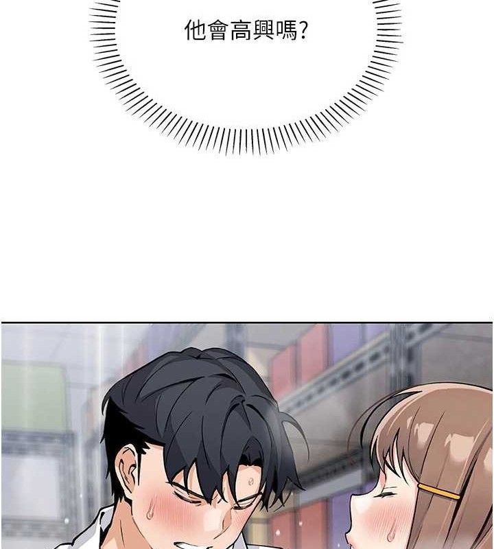 [韩国漫画] 我的掌上明珠 剧情,不伦#[136P]-17