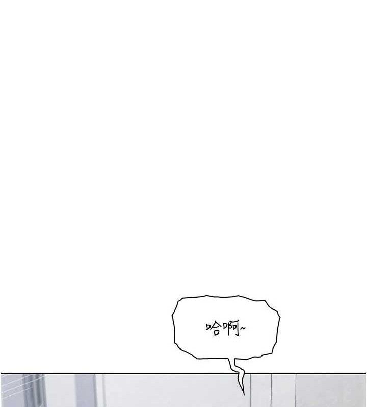 [韩国漫画] 我的掌上明珠 剧情,不伦#[136P]-21