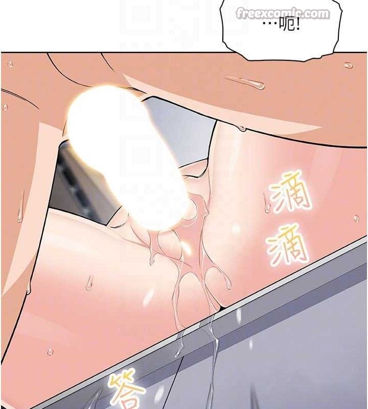 [韩国漫画] 我的掌上明珠 剧情,不伦#[136P]-42