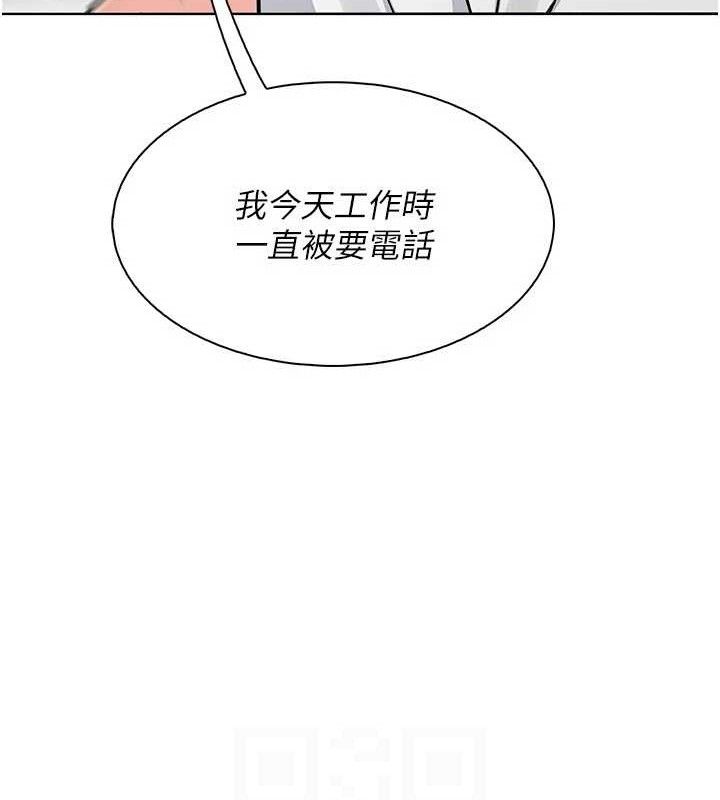 [韩国漫画] 我的掌上明珠 剧情,不伦#[136P]-55