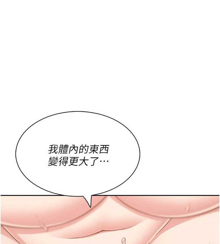 [韩国漫画] 我的掌上明珠 剧情,不伦#[136P]-68