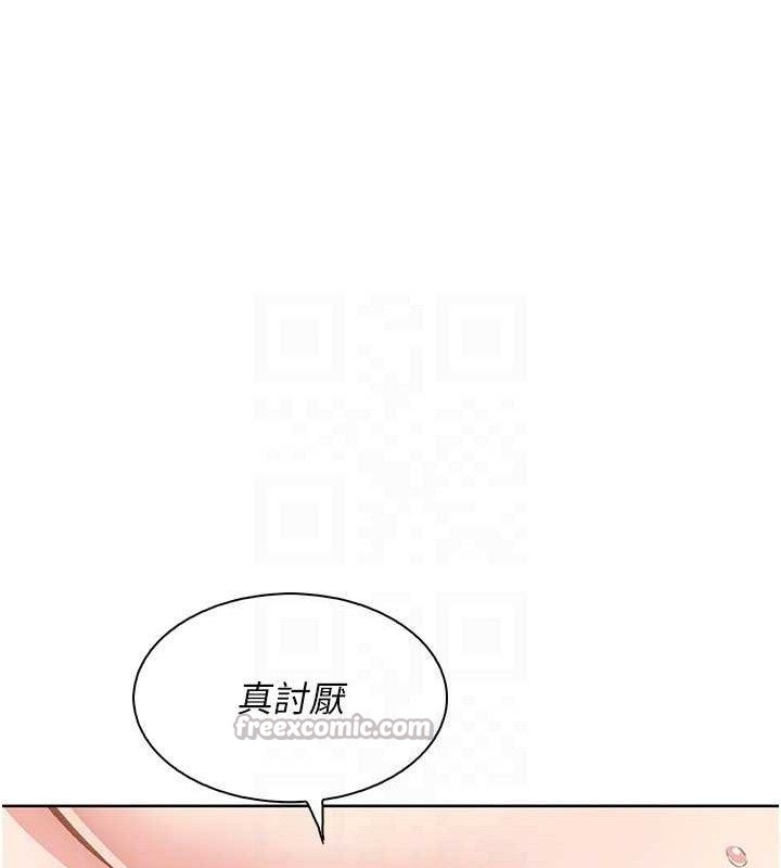 [韩国漫画] 我的掌上明珠 剧情,不伦#[136P]-70