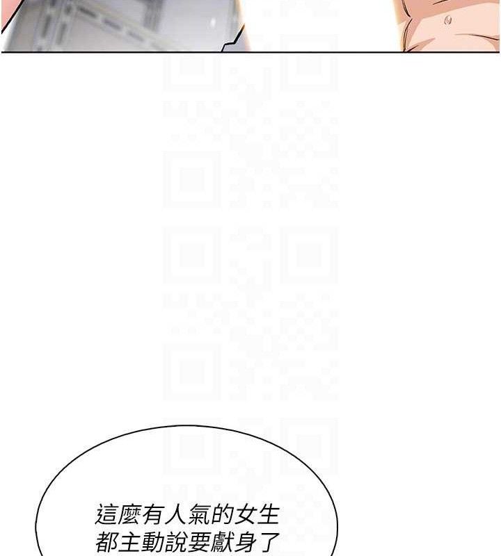 [韩国漫画] 我的掌上明珠 剧情,不伦#[136P]-72
