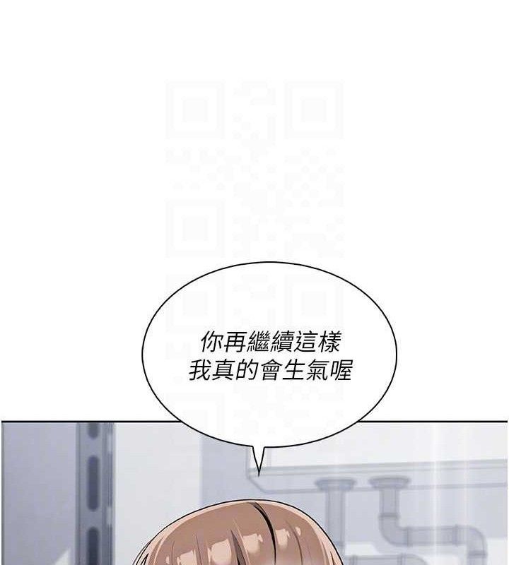 [韩国漫画] 我的掌上明珠 剧情,不伦#[136P]-77