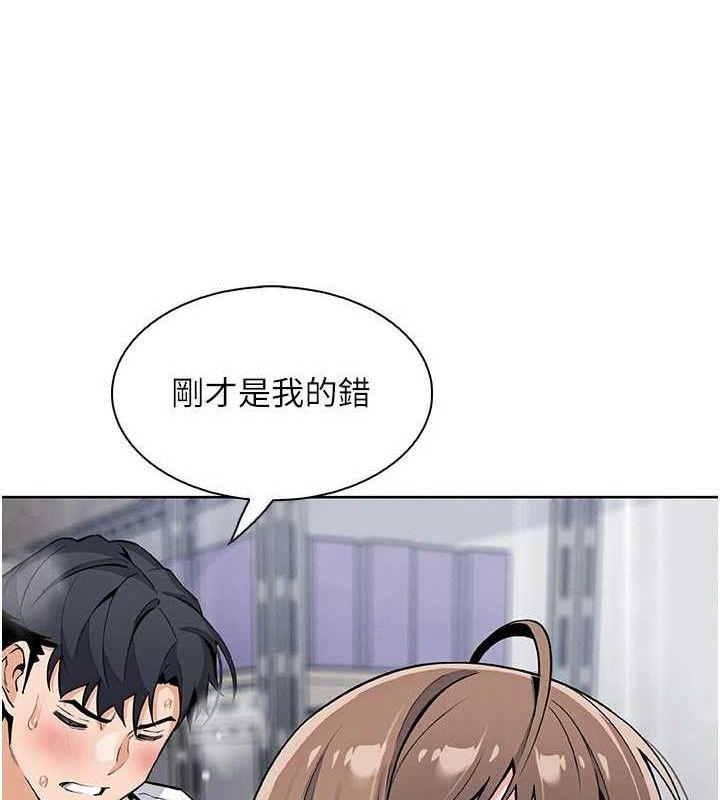 [韩国漫画] 我的掌上明珠 剧情,不伦#[136P]-82