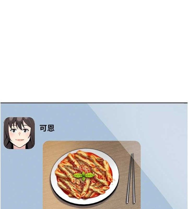 [韩国漫画] 我的掌上明珠 剧情,不伦#[136P]-9