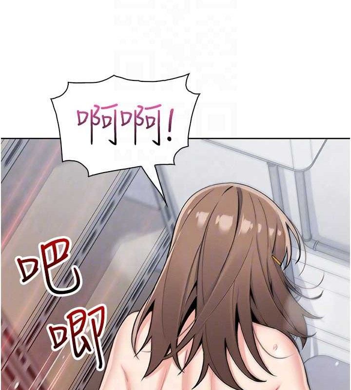 [韩国漫画] 我的掌上明珠 剧情,不伦#[136P]-91