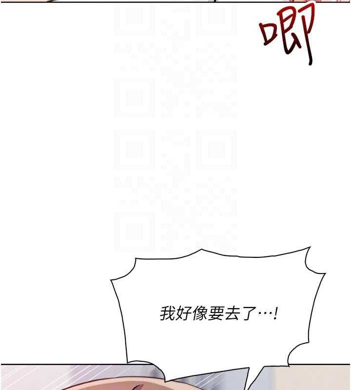 [韩国漫画] 我的掌上明珠 剧情,不伦#[136P]-93