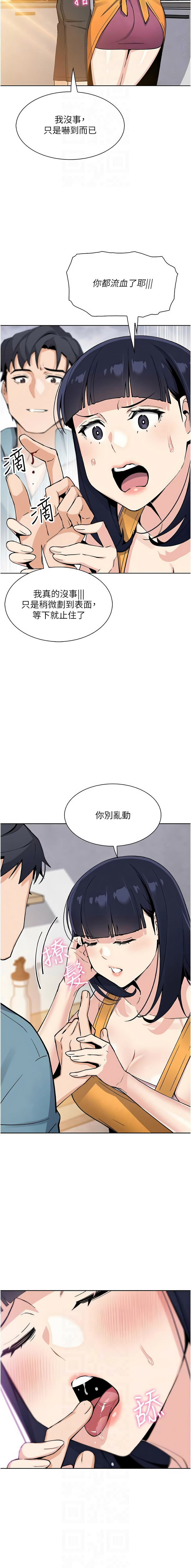 [韩国漫画] 我的掌上明珠 剧情,不伦#[14P]-10