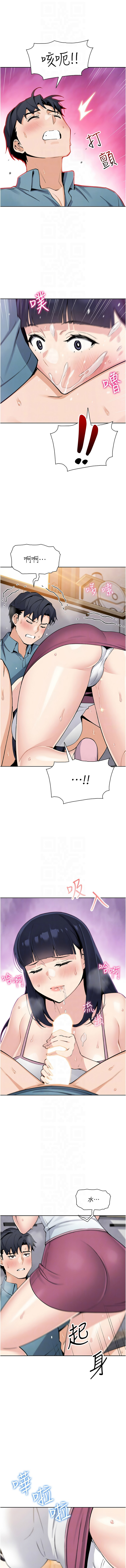 [韩国漫画] 我的掌上明珠 剧情,不伦#[15P]-10