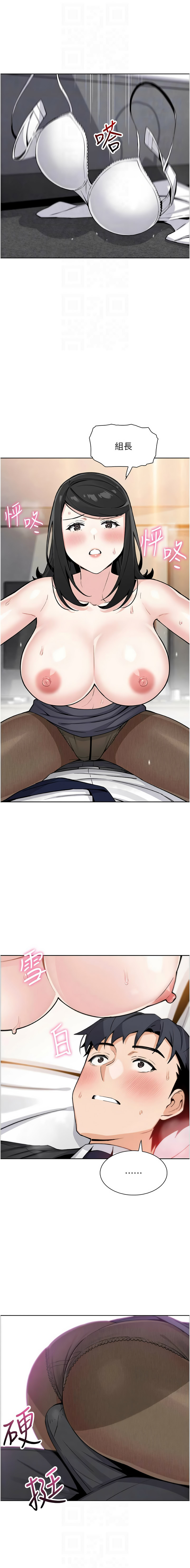 [韩国漫画] 我的掌上明珠 剧情,不伦#[15P]-10