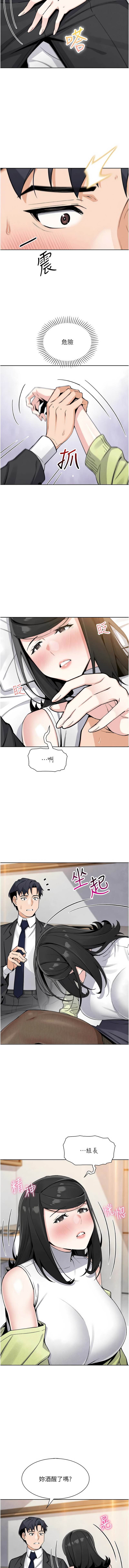 [韩国漫画] 我的掌上明珠 剧情,不伦#[15P]-3