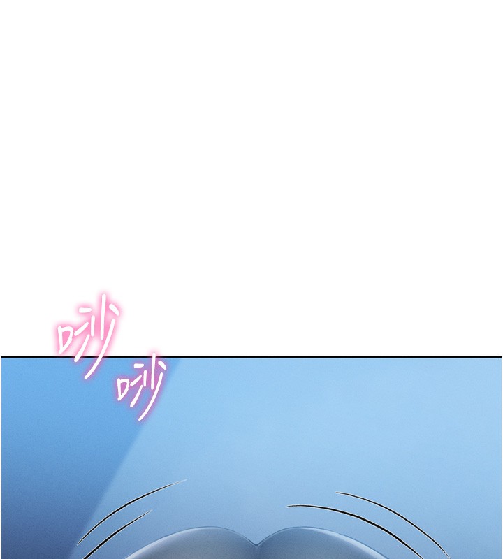 [韩国漫画] 我的掌上明珠 剧情,不伦#[280P]-1