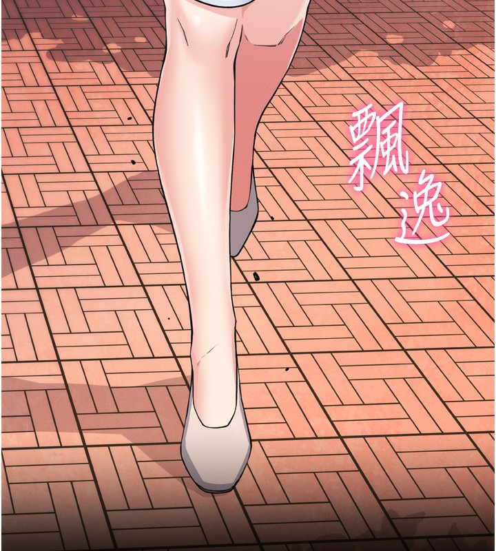 [韩国漫画] 我的掌上明珠 剧情,不伦#[280P]-100