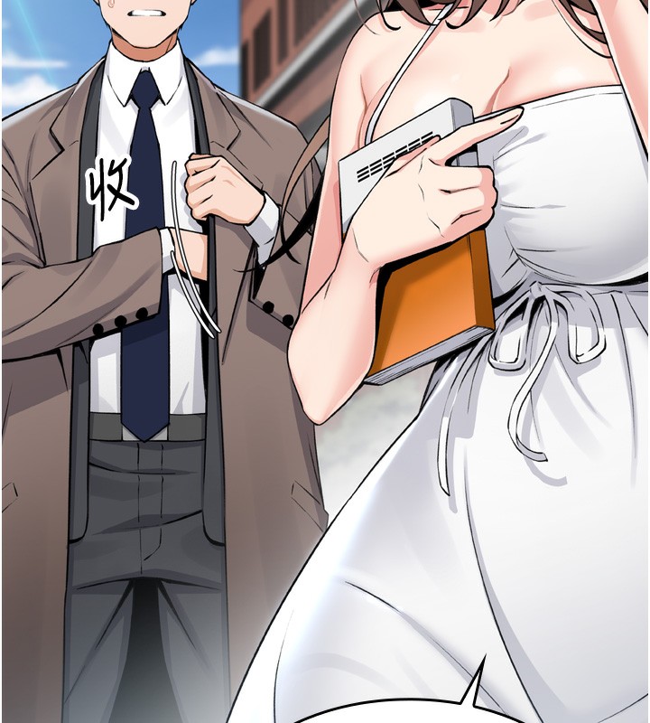 [韩国漫画] 我的掌上明珠 剧情,不伦#[280P]-118