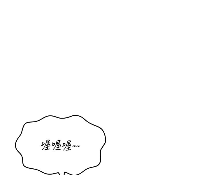 [韩国漫画] 我的掌上明珠 剧情,不伦#[280P]-126