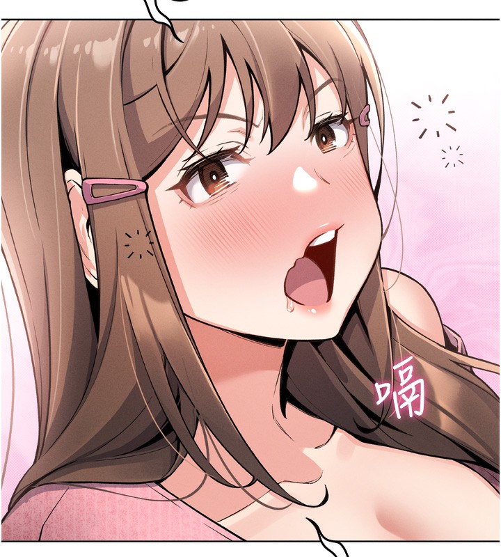 [韩国漫画] 我的掌上明珠 剧情,不伦#[280P]-127