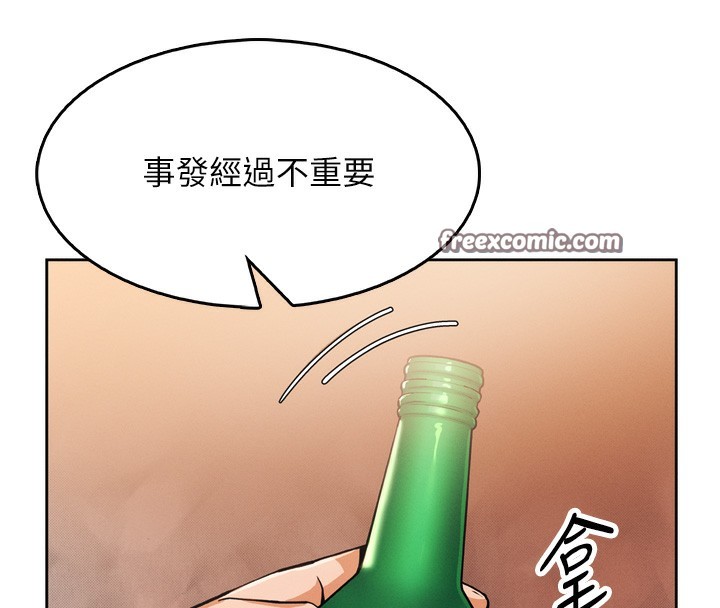[韩国漫画] 我的掌上明珠 剧情,不伦#[280P]-138