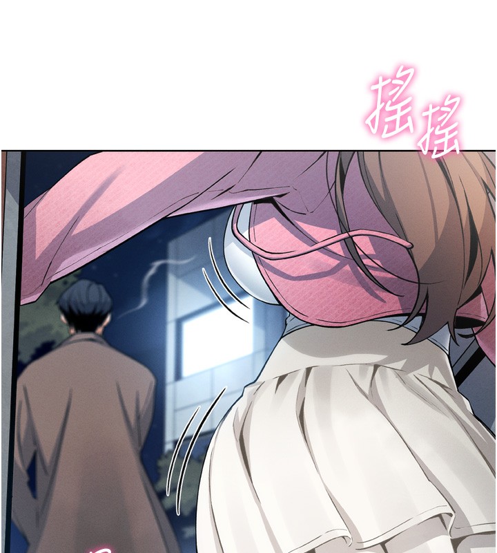 [韩国漫画] 我的掌上明珠 剧情,不伦#[280P]-152