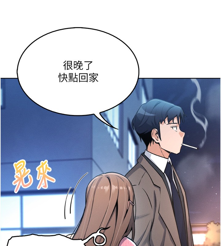 [韩国漫画] 我的掌上明珠 剧情,不伦#[280P]-159