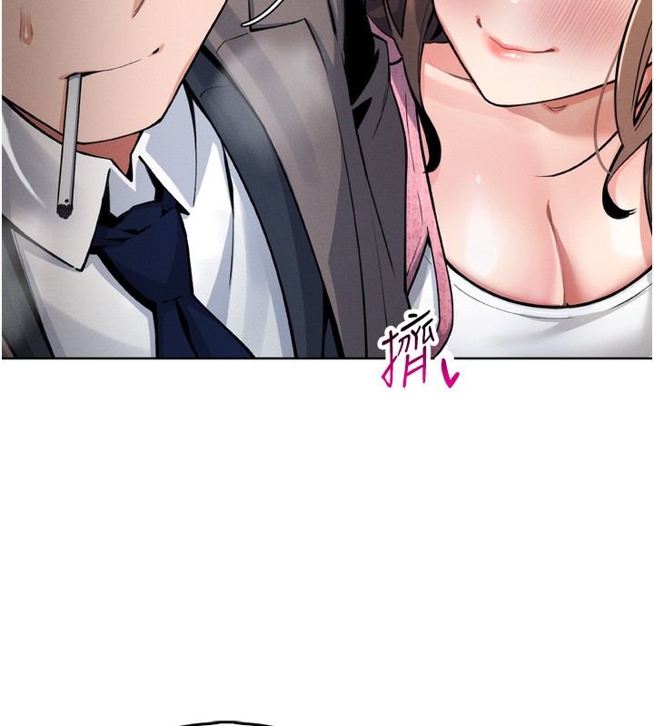 [韩国漫画] 我的掌上明珠 剧情,不伦#[280P]-163