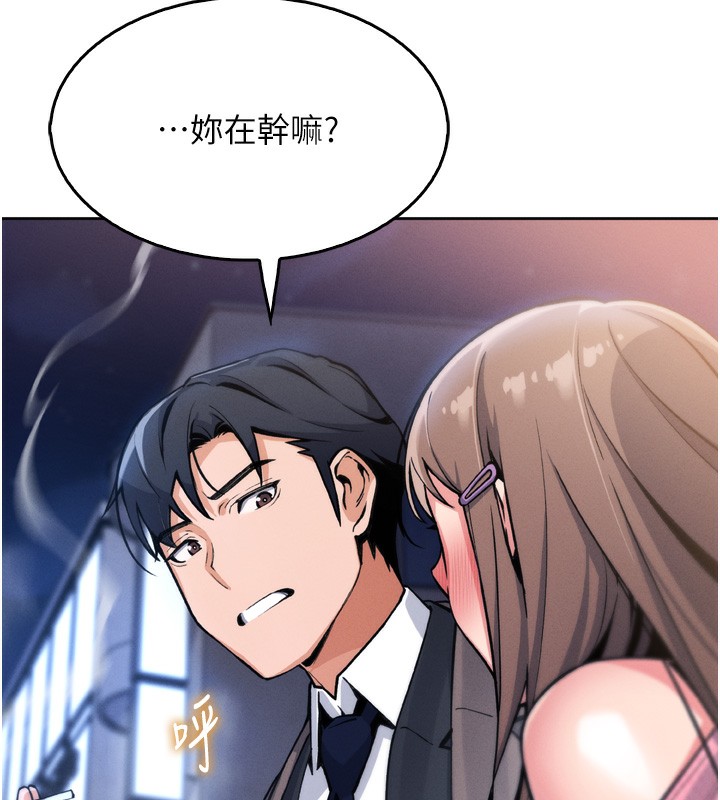[韩国漫画] 我的掌上明珠 剧情,不伦#[280P]-164