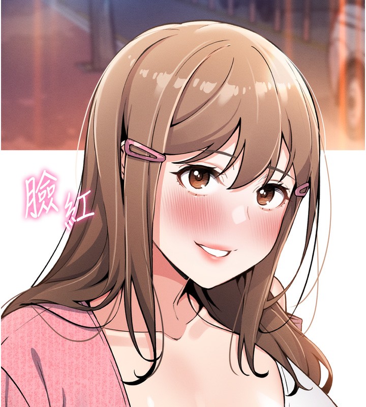 [韩国漫画] 我的掌上明珠 剧情,不伦#[280P]-167