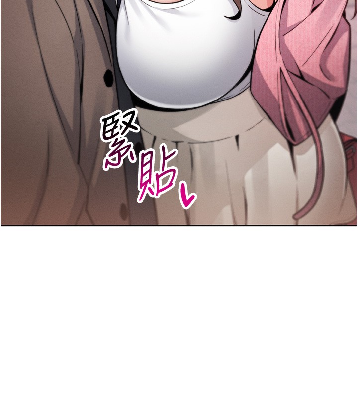 [韩国漫画] 我的掌上明珠 剧情,不伦#[280P]-178