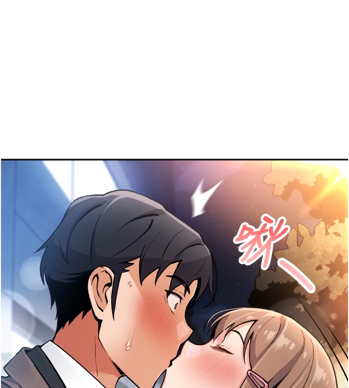 [韩国漫画] 我的掌上明珠 剧情,不伦#[280P]-180