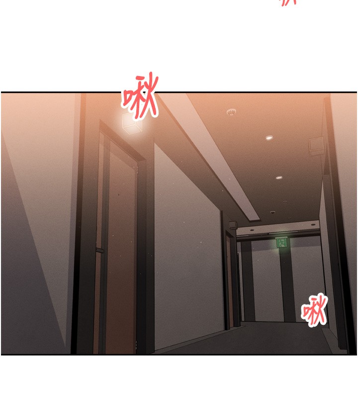 [韩国漫画] 我的掌上明珠 剧情,不伦#[280P]-186