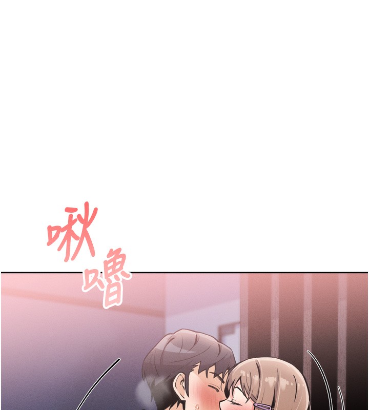 [韩国漫画] 我的掌上明珠 剧情,不伦#[280P]-187