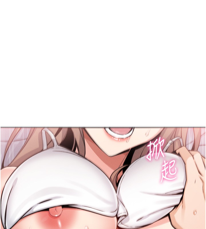 [韩国漫画] 我的掌上明珠 剧情,不伦#[280P]-196