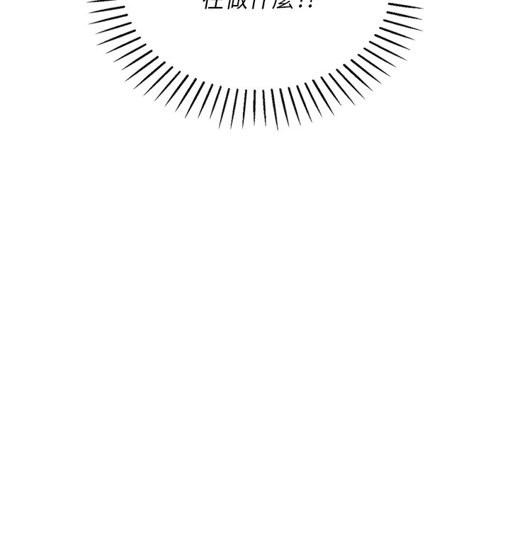 [韩国漫画] 我的掌上明珠 剧情,不伦#[280P]-21