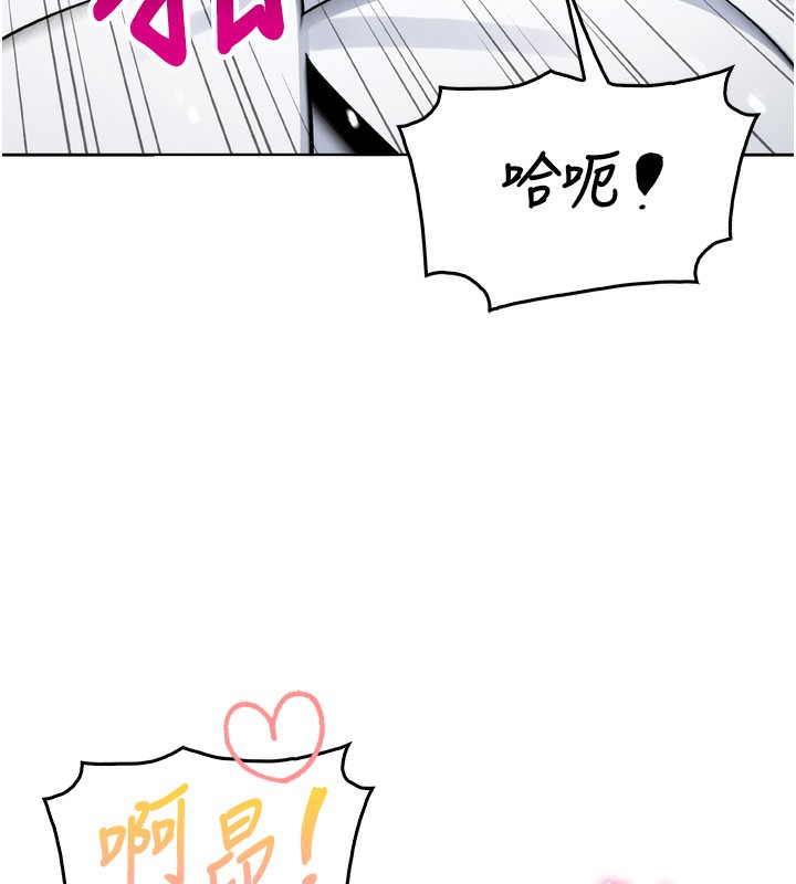 [韩国漫画] 我的掌上明珠 剧情,不伦#[280P]-214