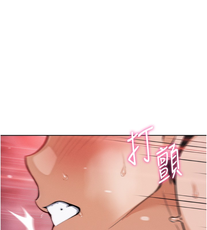 [韩国漫画] 我的掌上明珠 剧情,不伦#[280P]-234