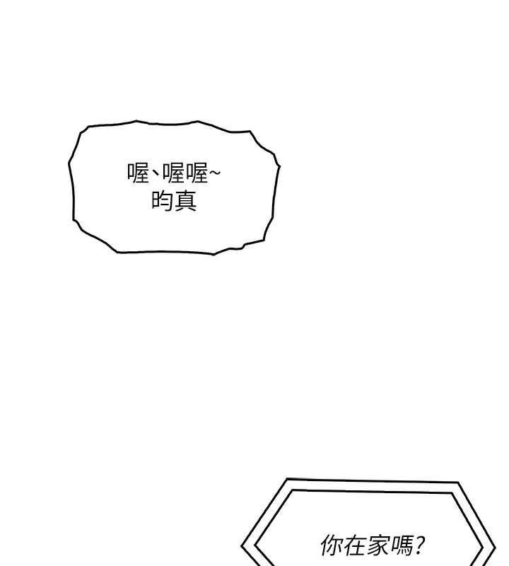 [韩国漫画] 我的掌上明珠 剧情,不伦#[280P]-257