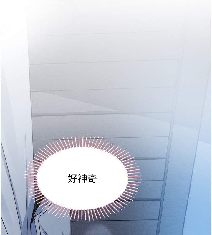 [韩国漫画] 我的掌上明珠 剧情,不伦#[280P]-26