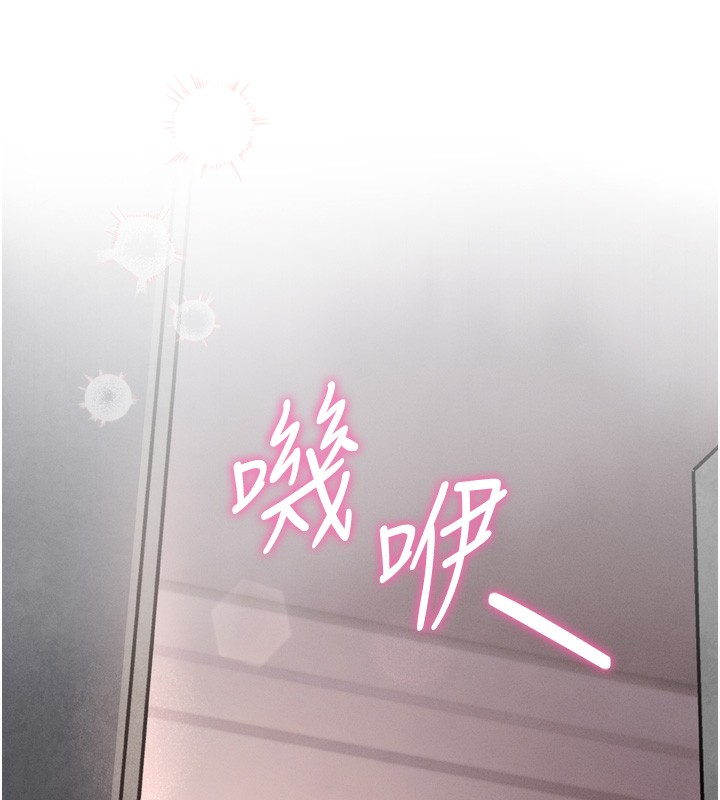 [韩国漫画] 我的掌上明珠 剧情,不伦#[280P]-274