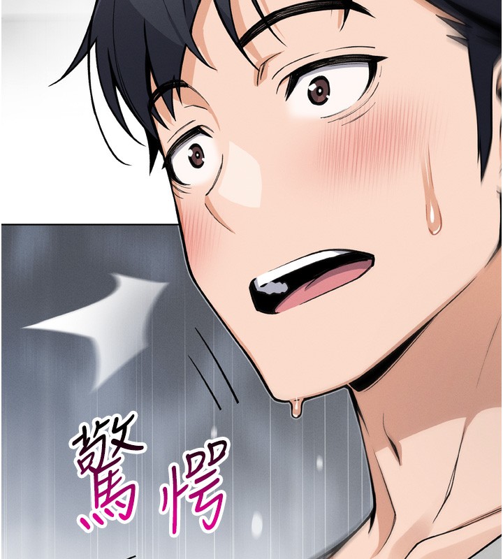 [韩国漫画] 我的掌上明珠 剧情,不伦#[280P]-278