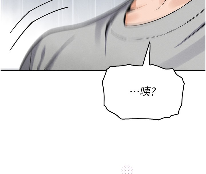 [韩国漫画] 我的掌上明珠 剧情,不伦#[280P]-279