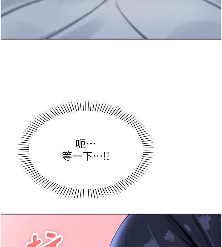 [韩国漫画] 我的掌上明珠 剧情,不伦#[280P]-3