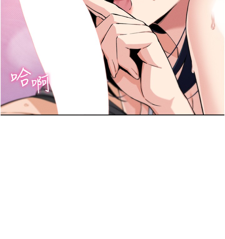 [韩国漫画] 我的掌上明珠 剧情,不伦#[280P]-32