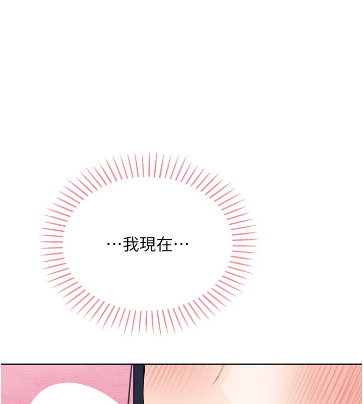 [韩国漫画] 我的掌上明珠 剧情,不伦#[280P]-33