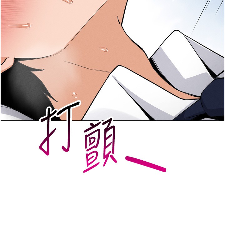 [韩国漫画] 我的掌上明珠 剧情,不伦#[280P]-51