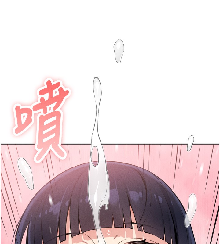 [韩国漫画] 我的掌上明珠 剧情,不伦#[280P]-52