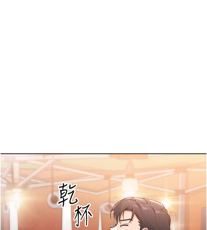 [韩国漫画] 我的掌上明珠 剧情,不伦#[280P]-71
