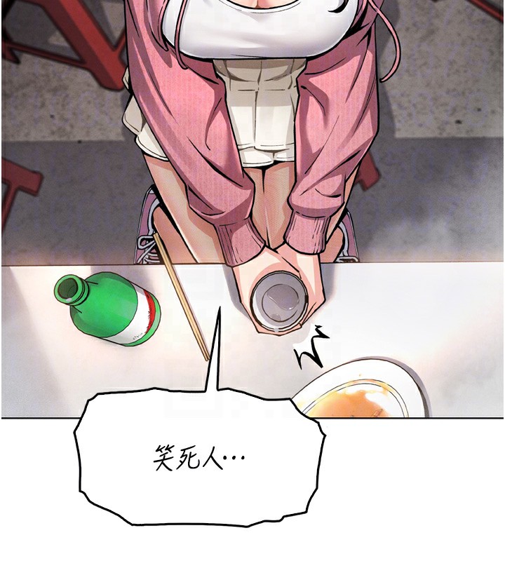 [韩国漫画] 我的掌上明珠 剧情,不伦#[280P]-82