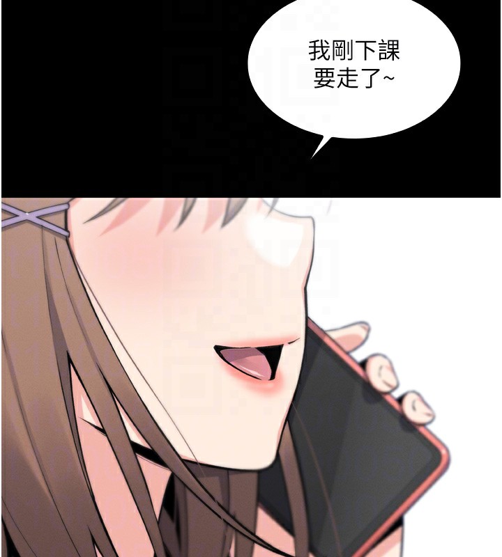 [韩国漫画] 我的掌上明珠 剧情,不伦#[280P]-96