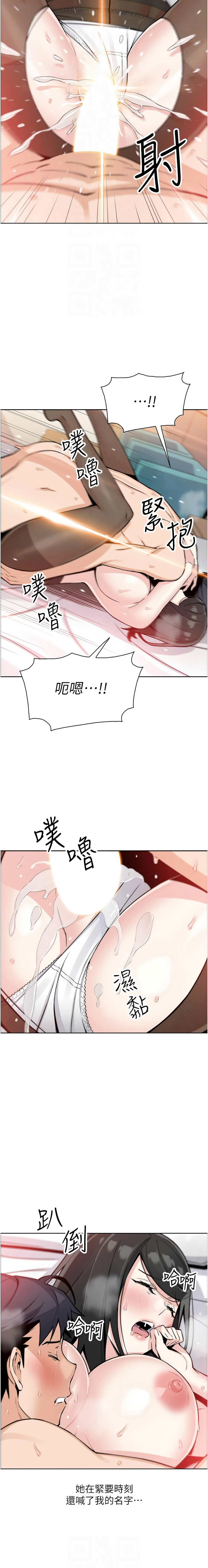 [韩国漫画] 我的掌上明珠 剧情,不伦#[14P]-10
